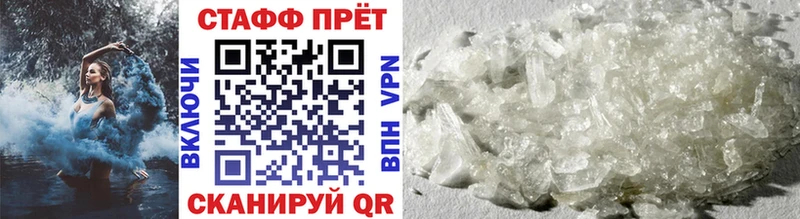 Купить наркотики сайты Северская Гашиш Cocaine Alpha PVP Каннабис Меф мяу мяу