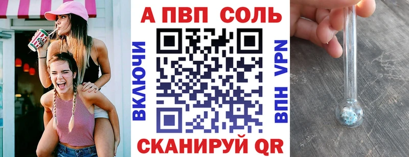 Альфа ПВП СК Северская