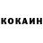 Кетамин ketamine Sergey Noumov