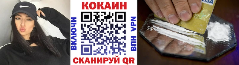 Cocaine Боливия  Северская 