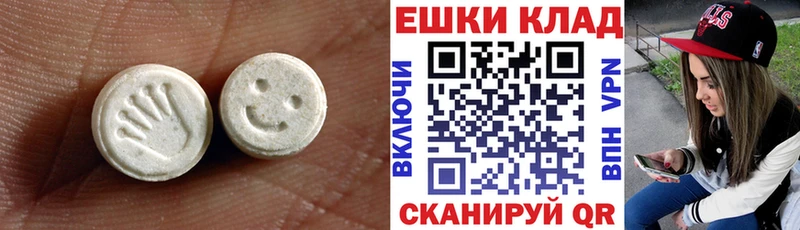 Ecstasy 300 mg  Северская 