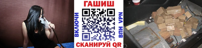 blacksprut как войти  Северская  ГАШИШ ice o lator  что такое наркотик 