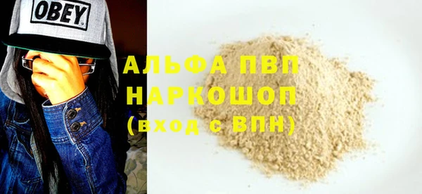 твердый Нязепетровск