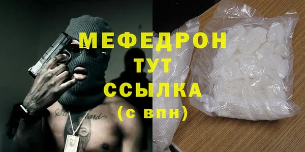 твердый Нязепетровск