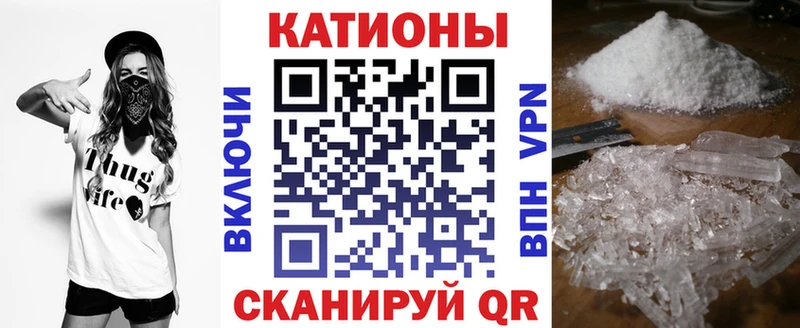 что такое   Северская  Меф VHQ 