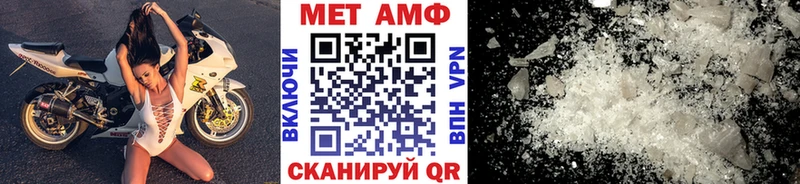 хочу наркоту  Северская  МЕТАМФЕТАМИН Декстрометамфетамин 99.9% 