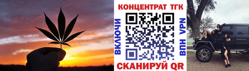 Дистиллят ТГК концентрат  Северская 